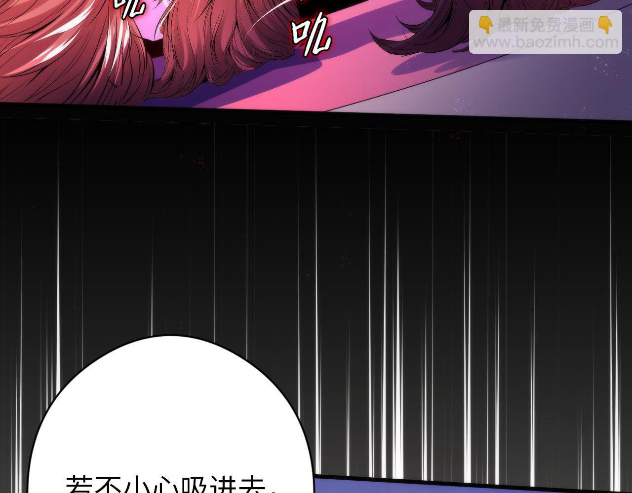 第150话 密恐勿入(1/3)-第151话