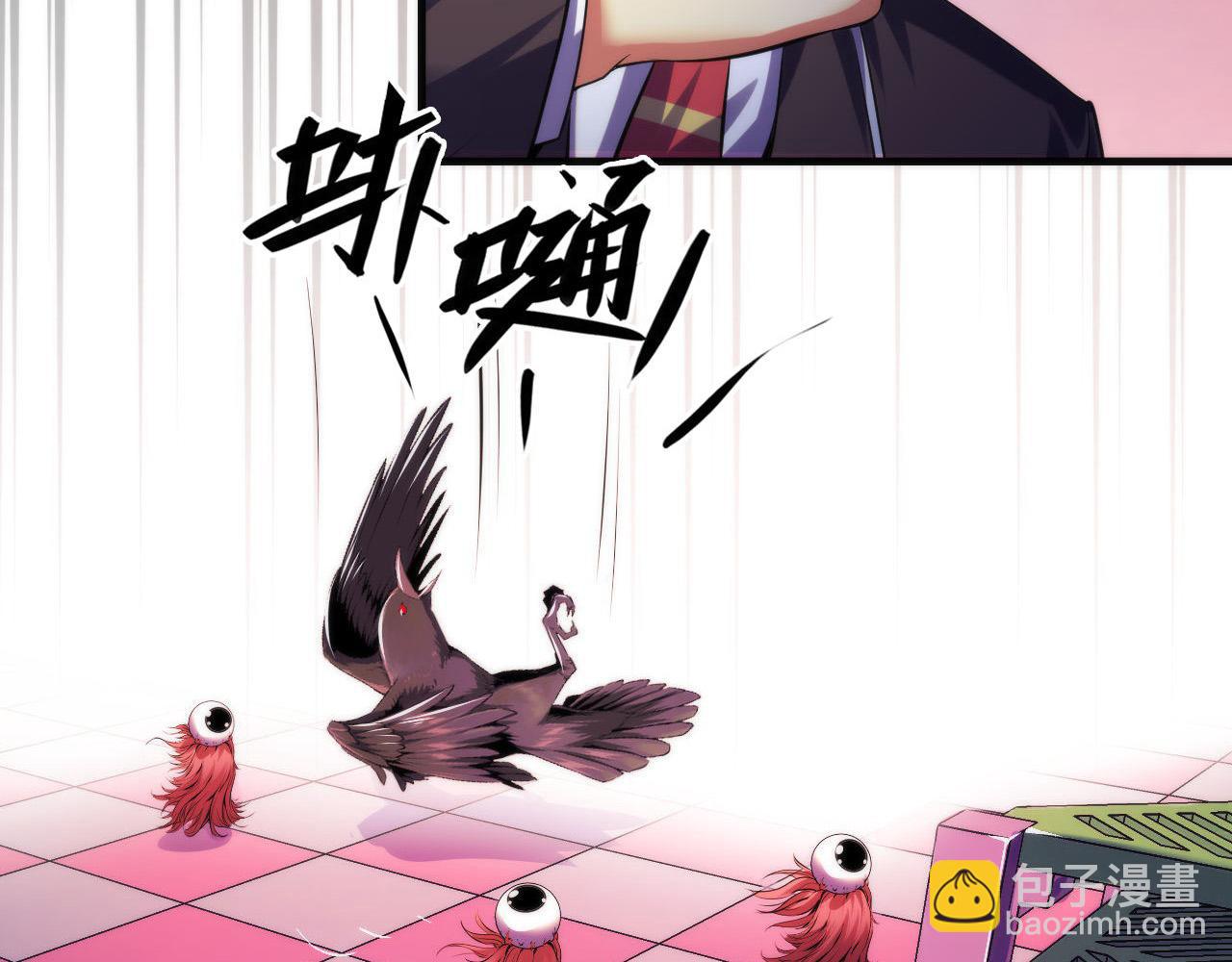 第150话 密恐勿入(1/3)-第151话