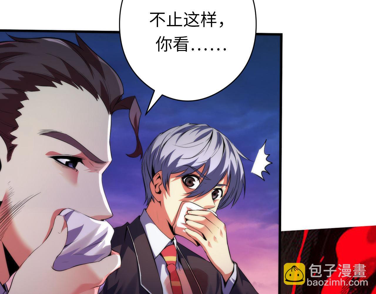 第150话 密恐勿入(1/3)-第151话