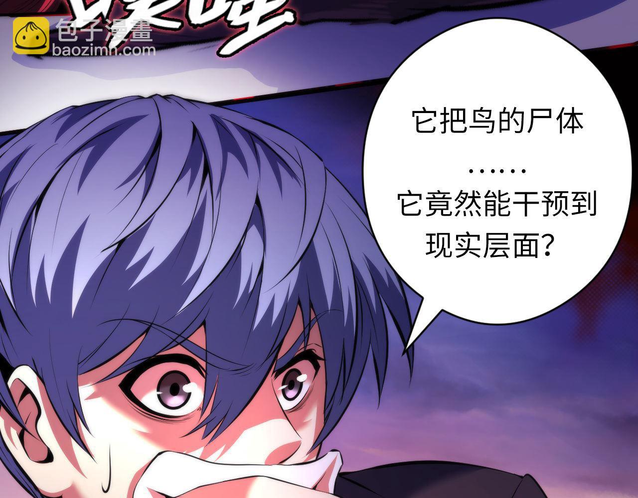 第150话 密恐勿入(1/3)-第151话