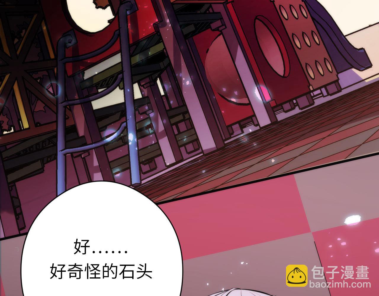 第150话 密恐勿入(1/3)-第151话