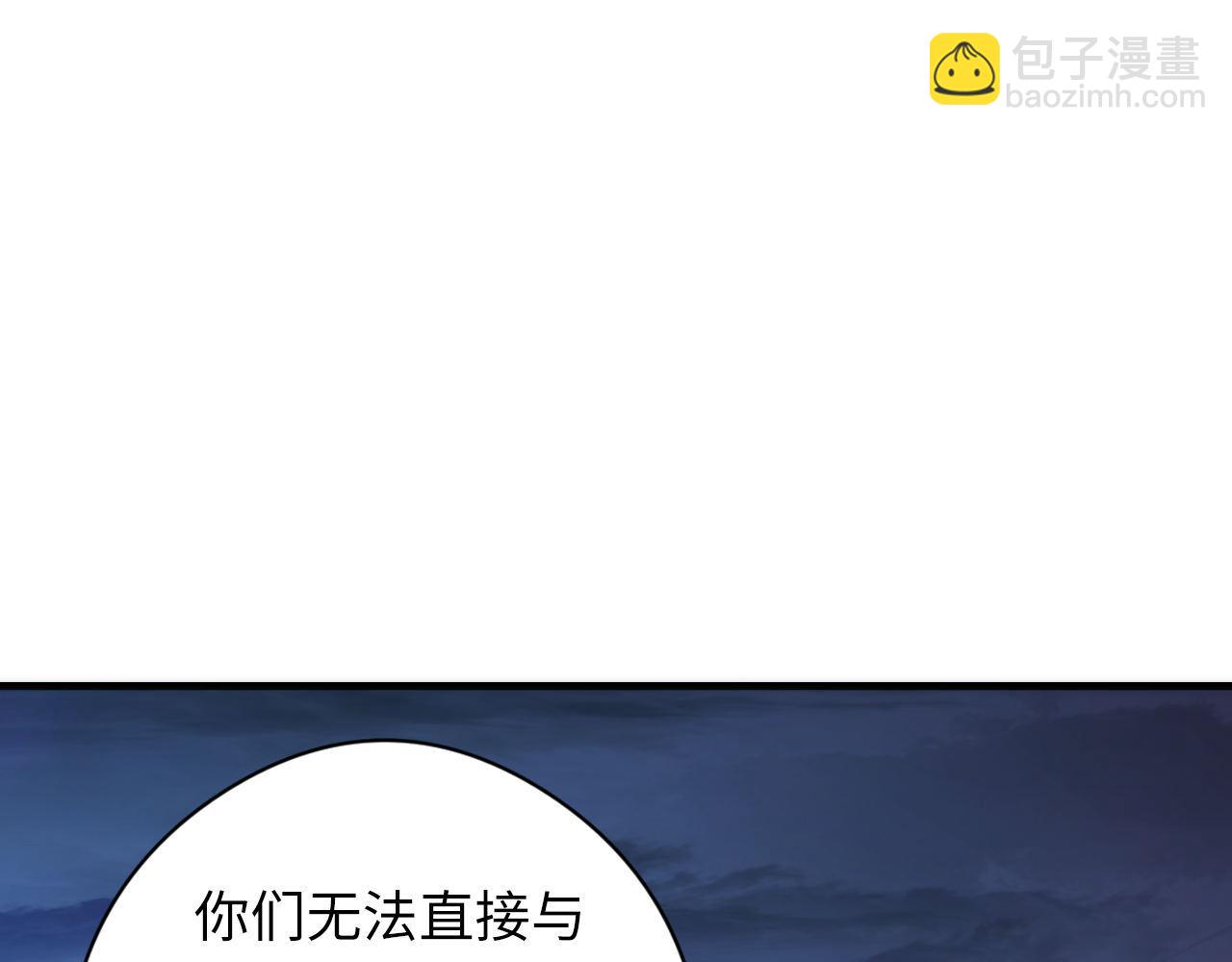 第152话 妖石异变(1/3)-第153话