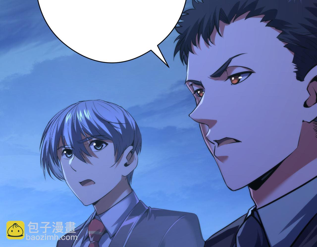 第152话 妖石异变(1/3)-第153话