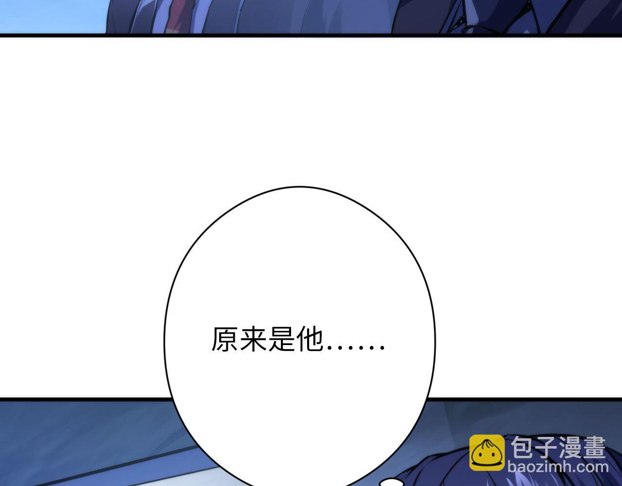 第152话 妖石异变(1/3)-第153话