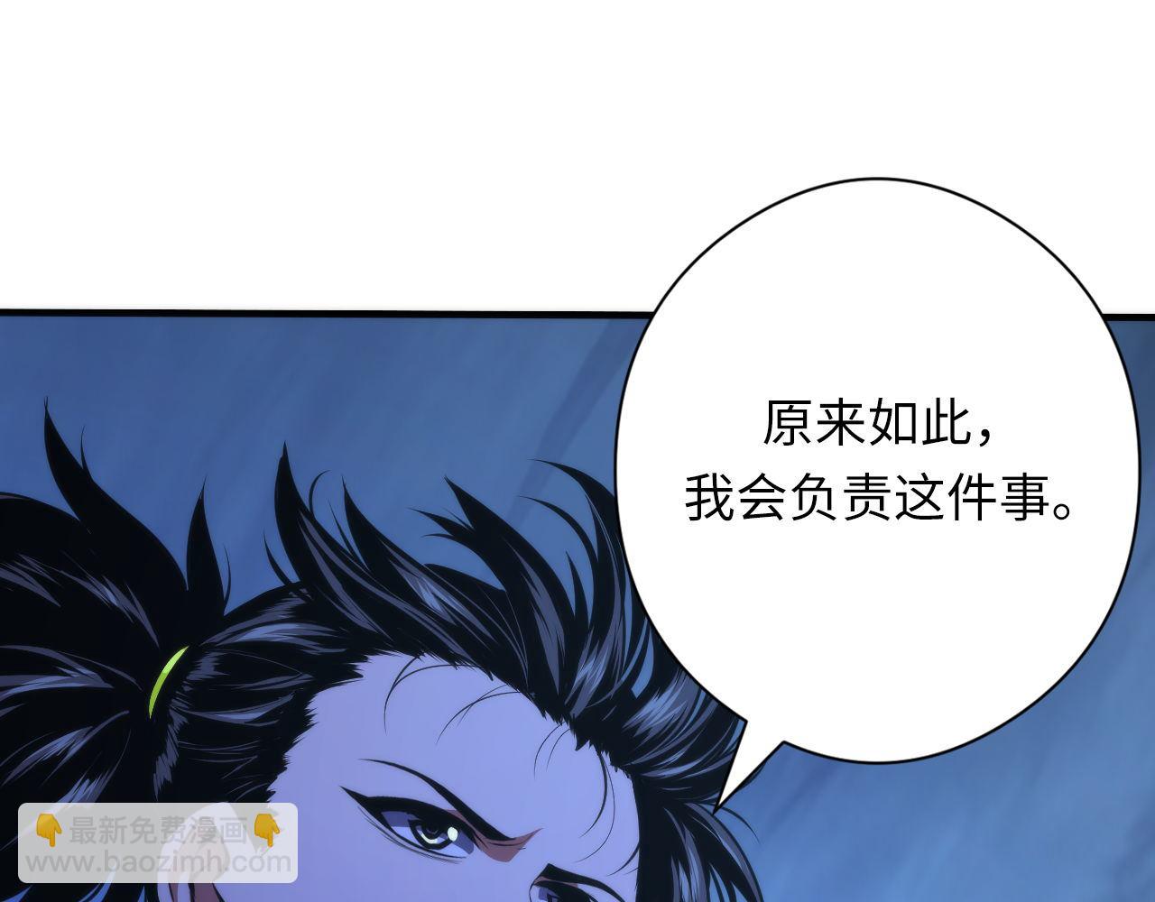第152话 妖石异变(1/3)-第153话
