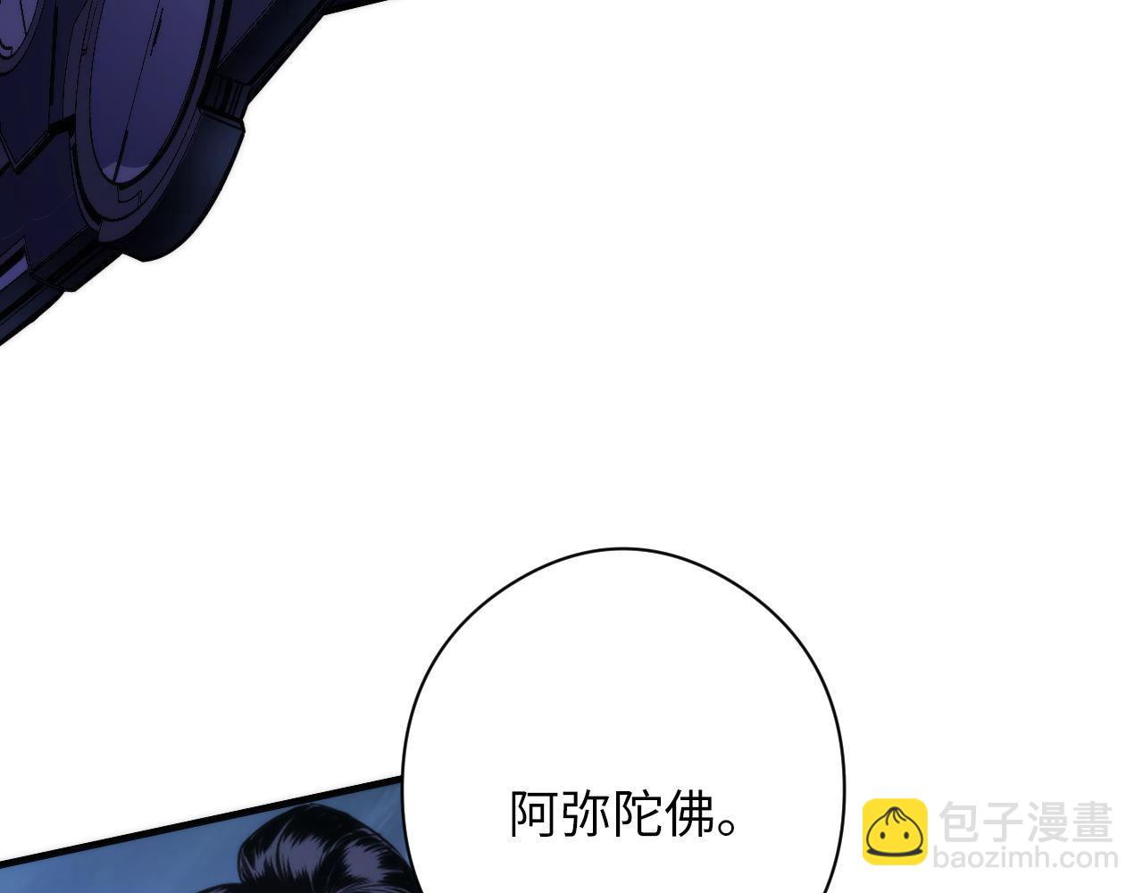 第152话 妖石异变(1/3)-第153话