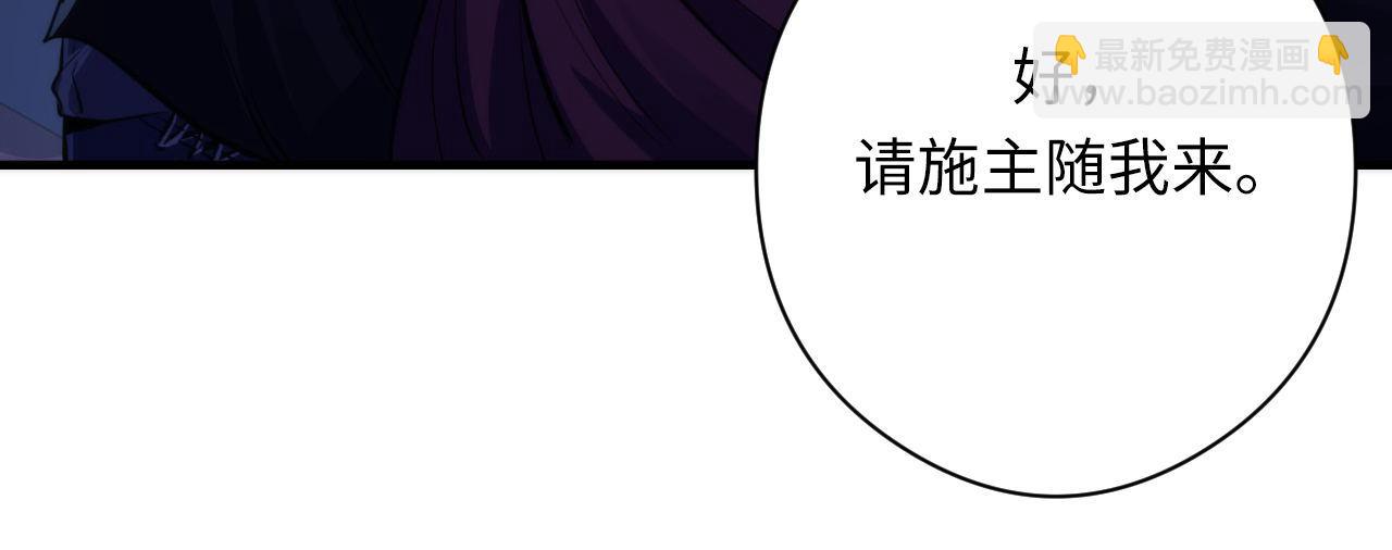 第152话 妖石异变(1/3)-第153话