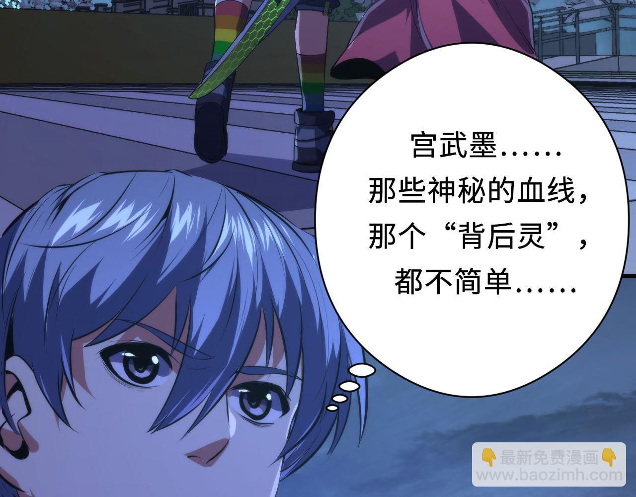 第152话 妖石异变(1/3)-第153话