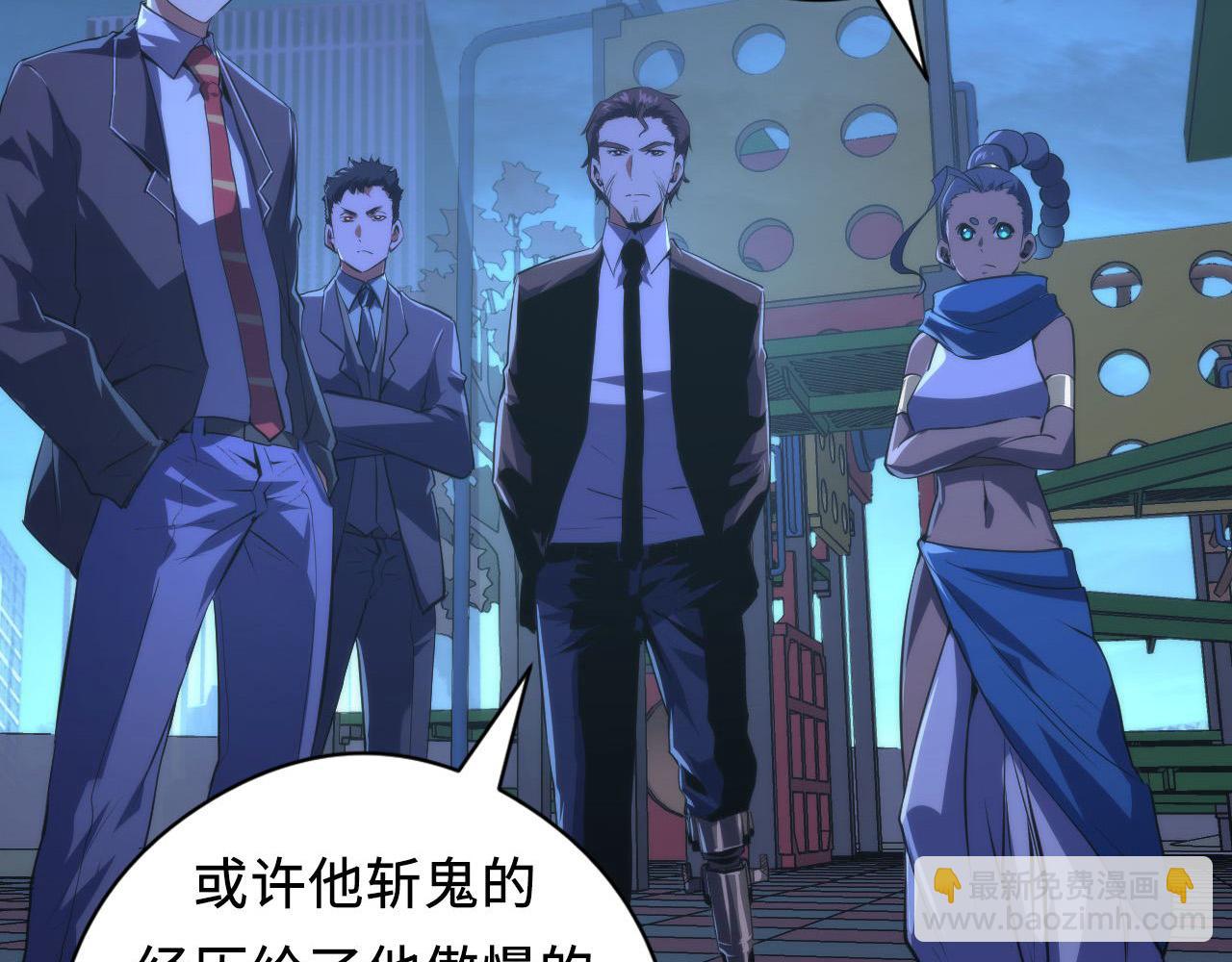 第152话 妖石异变(1/3)-第153话