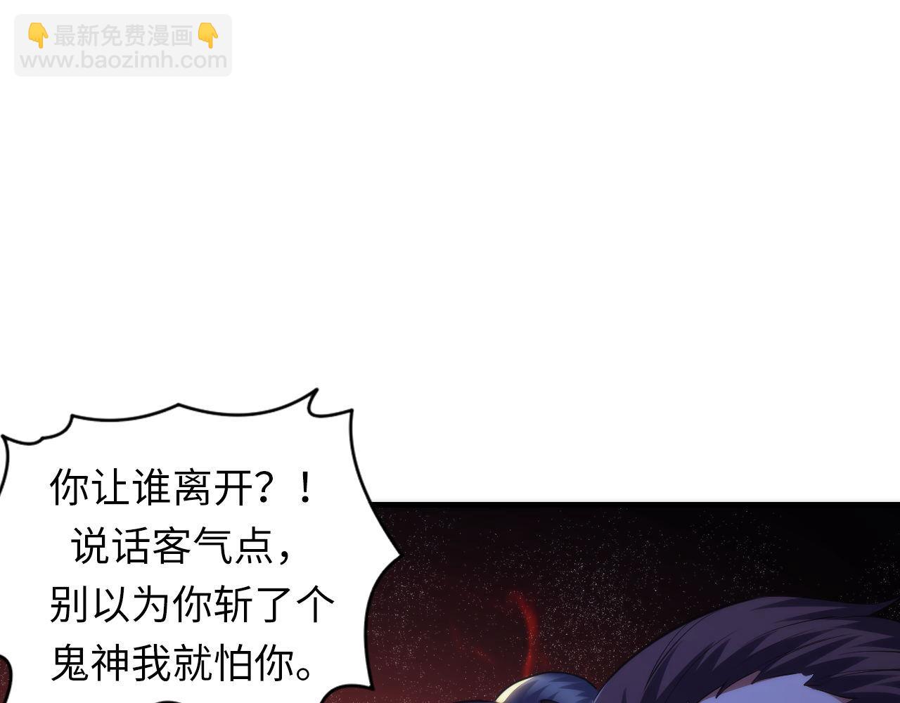 第152话 妖石异变(1/3)-第153话