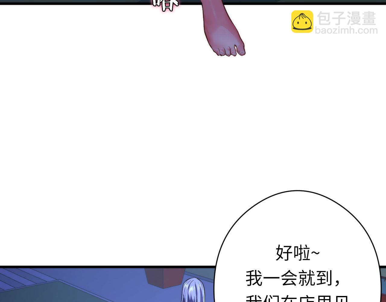 第153话 白发女郎&middot;黑门遇袭(1/3)-第155话