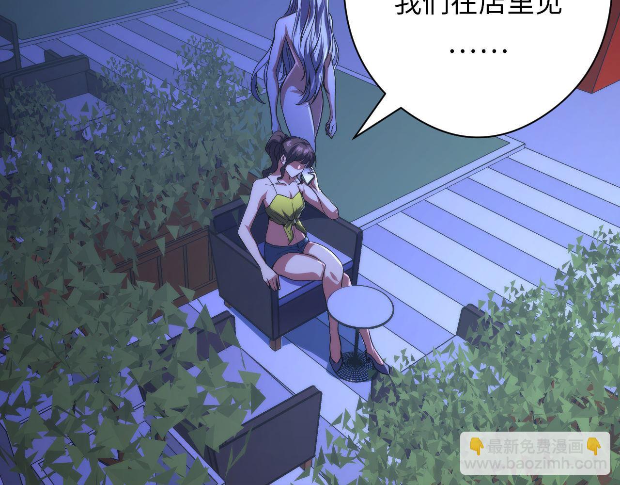 第153话 白发女郎&middot;黑门遇袭(1/3)-第155话