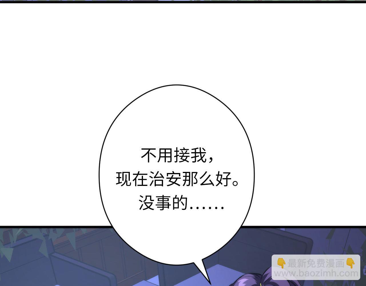 第153话 白发女郎&middot;黑门遇袭(1/3)-第155话