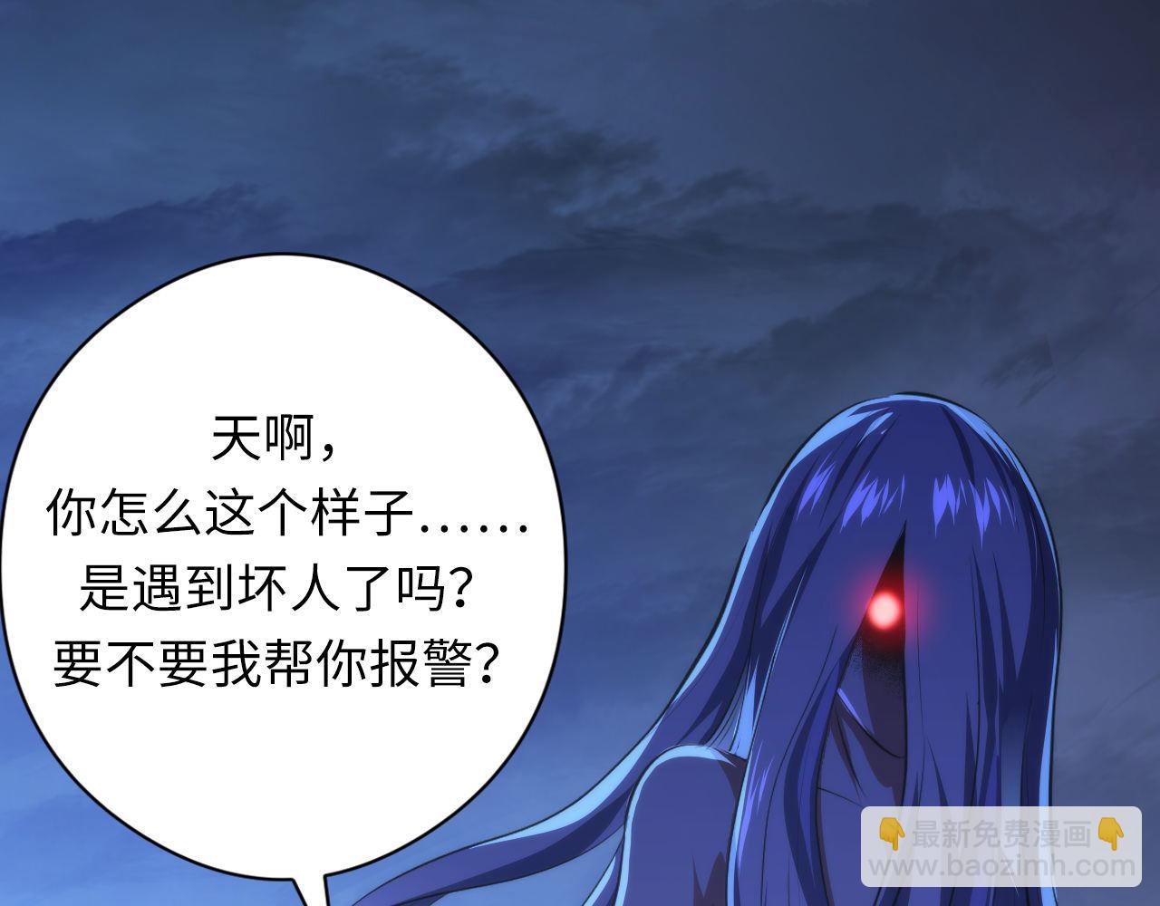 第153话 白发女郎&middot;黑门遇袭(1/3)-第155话