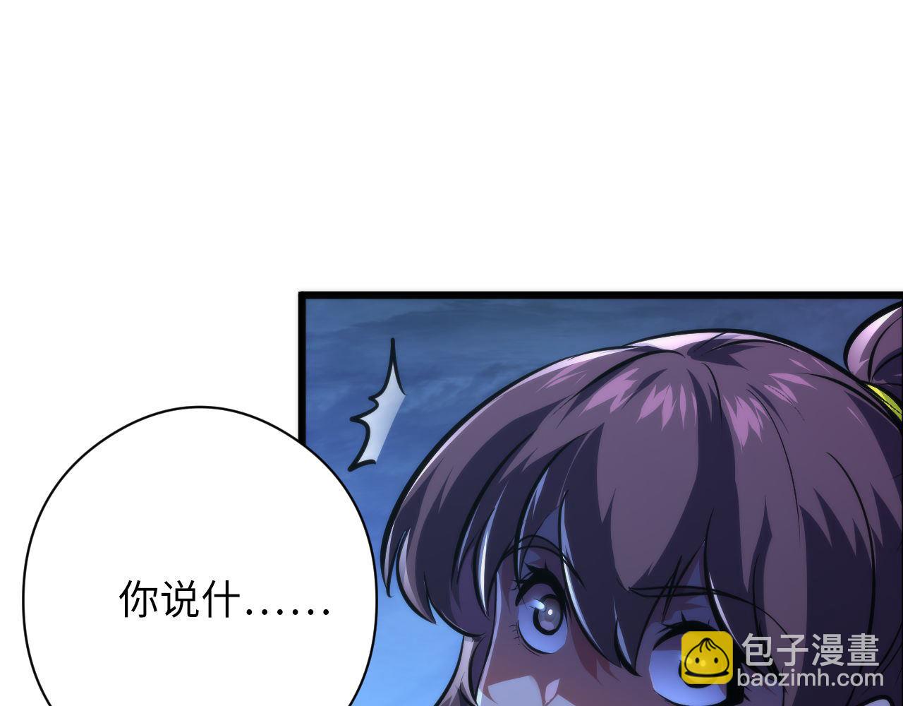 第153话 白发女郎&middot;黑门遇袭(1/3)-第155话