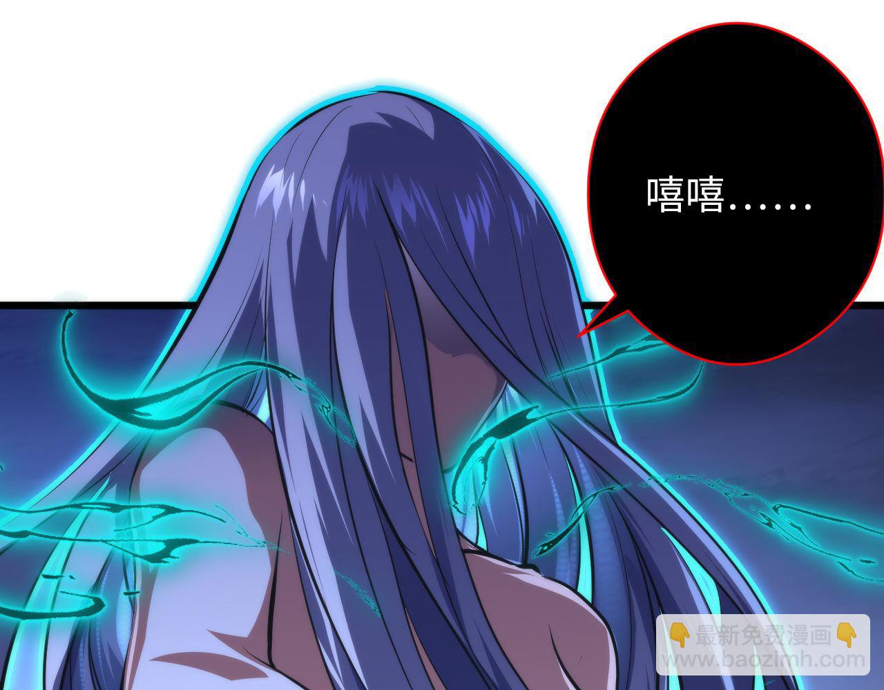第153话 白发女郎&middot;黑门遇袭(1/3)-第155话