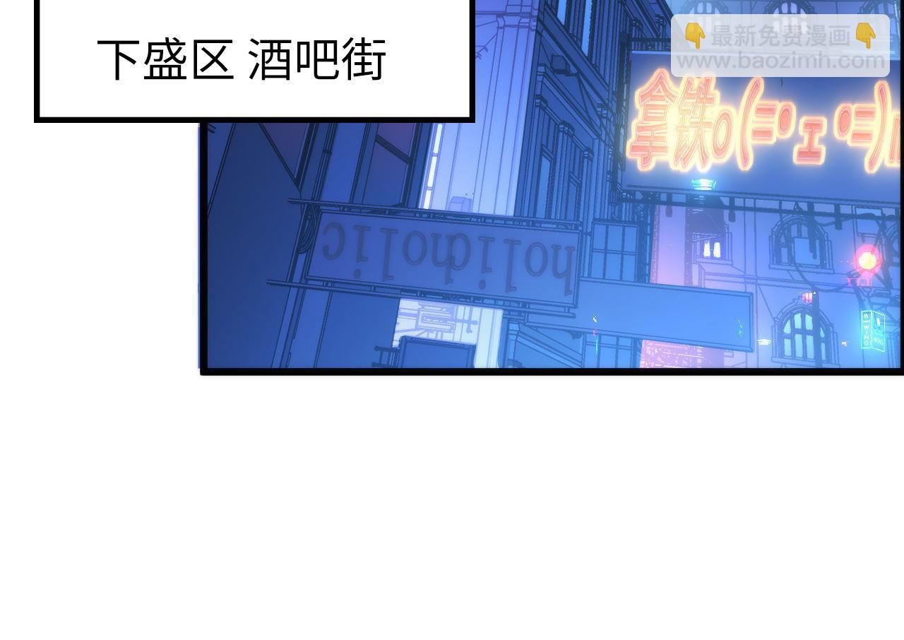 第153话 白发女郎&middot;黑门遇袭(1/3)-第155话