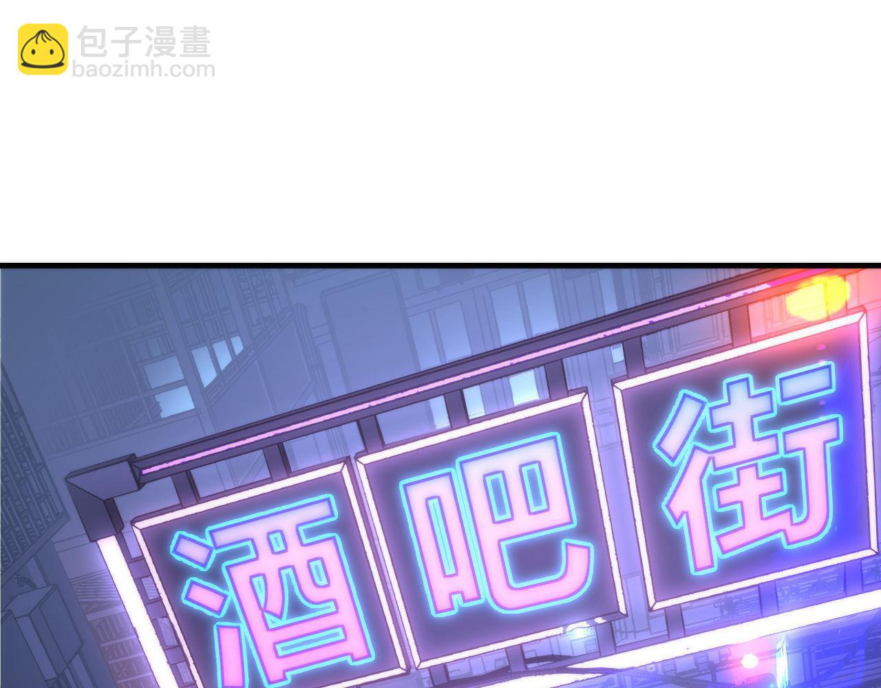 第153话 白发女郎&middot;黑门遇袭(1/3)-第155话