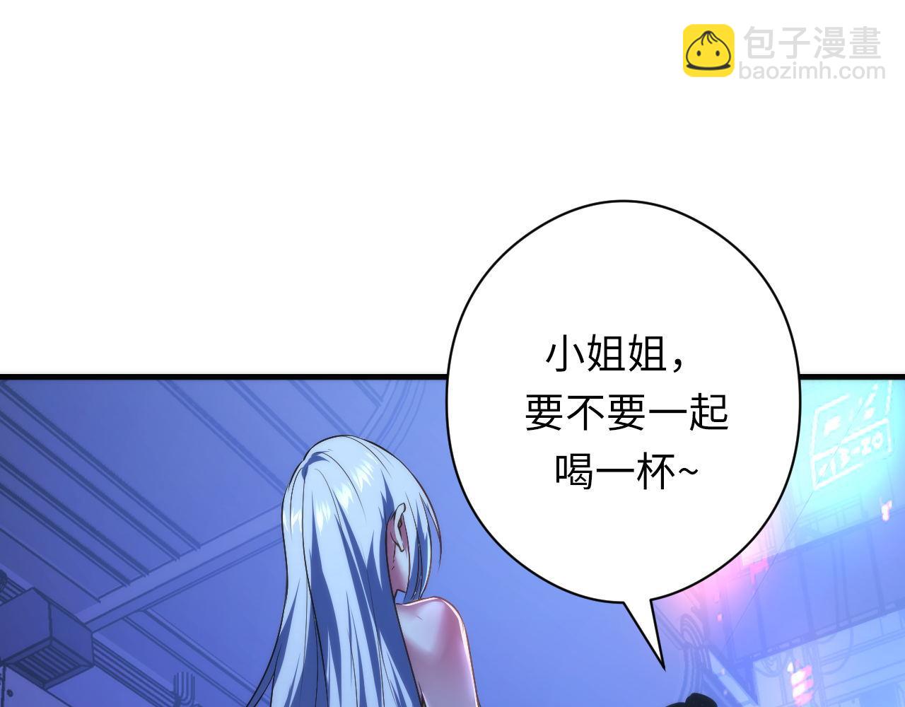 第153话 白发女郎&middot;黑门遇袭(1/3)-第155话