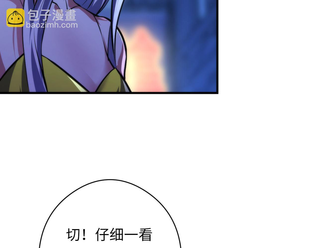 第153话 白发女郎&middot;黑门遇袭(1/3)-第155话