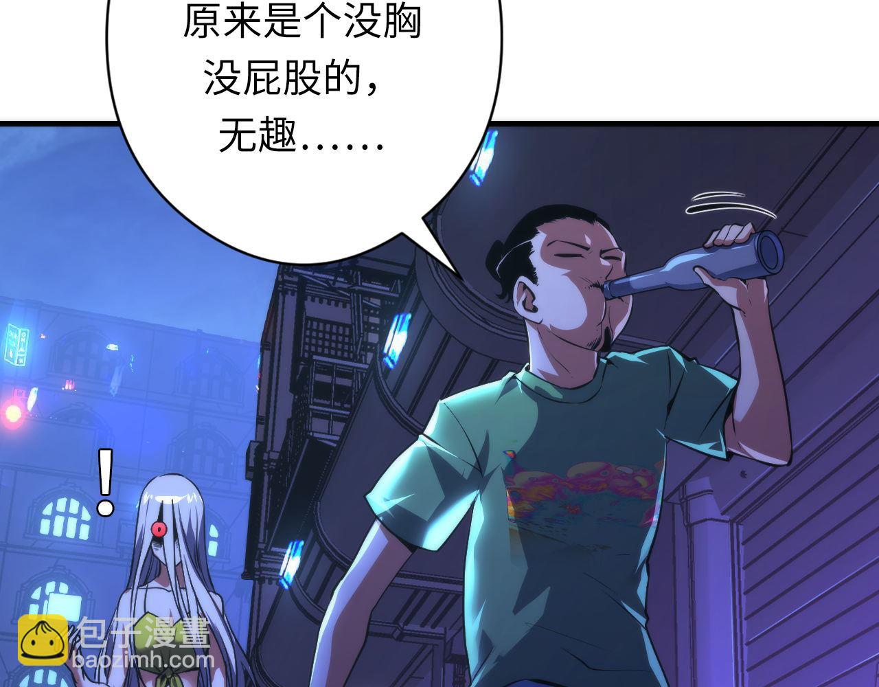 第153话 白发女郎&middot;黑门遇袭(1/3)-第155话