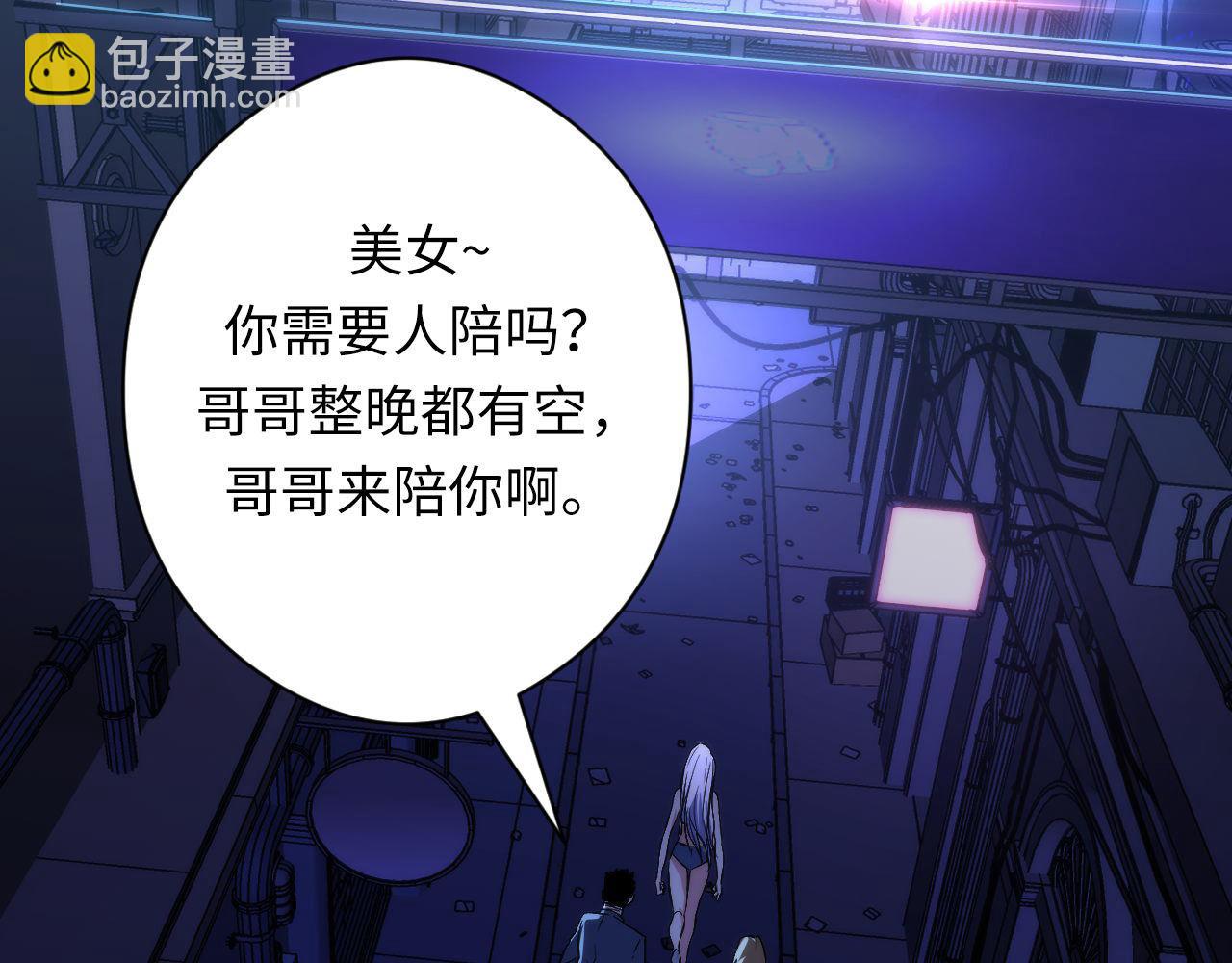 第153话 白发女郎&middot;黑门遇袭(1/3)-第155话