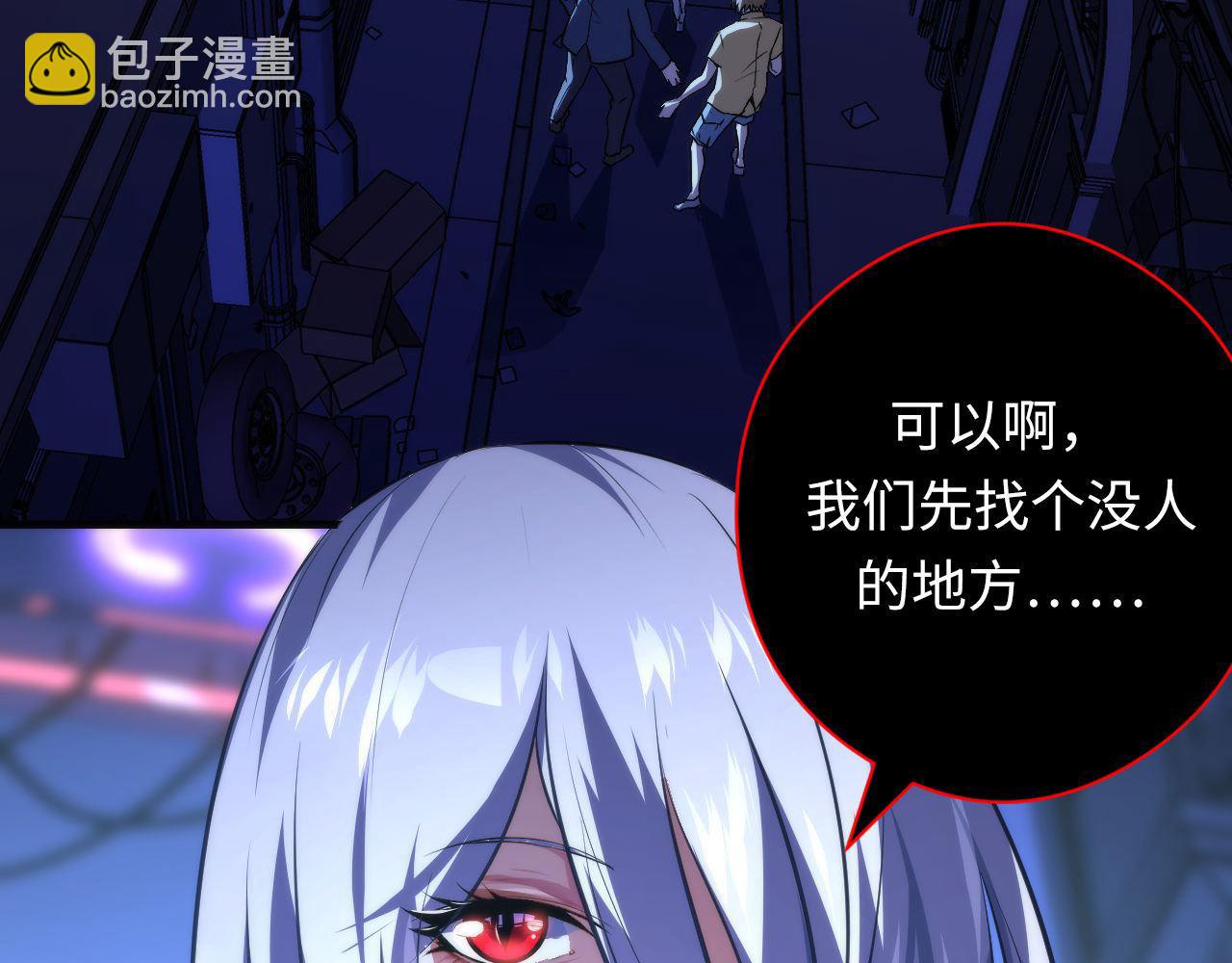 第153话 白发女郎&middot;黑门遇袭(1/3)-第155话
