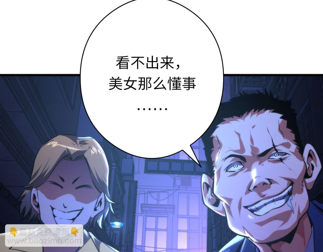 第153话 白发女郎&middot;黑门遇袭(1/3)-第155话