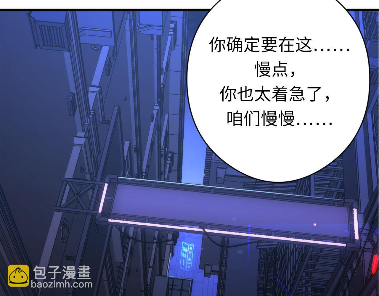 第153话 白发女郎&middot;黑门遇袭(1/3)-第155话
