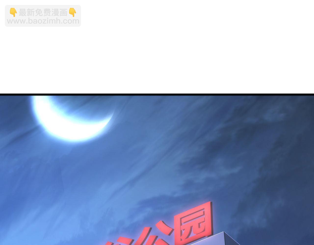 第153话 白发女郎&middot;黑门遇袭(1/3)-第155话