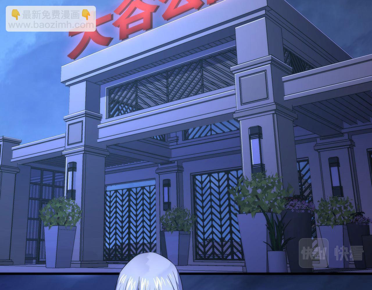 第153话 白发女郎&middot;黑门遇袭(1/3)-第155话