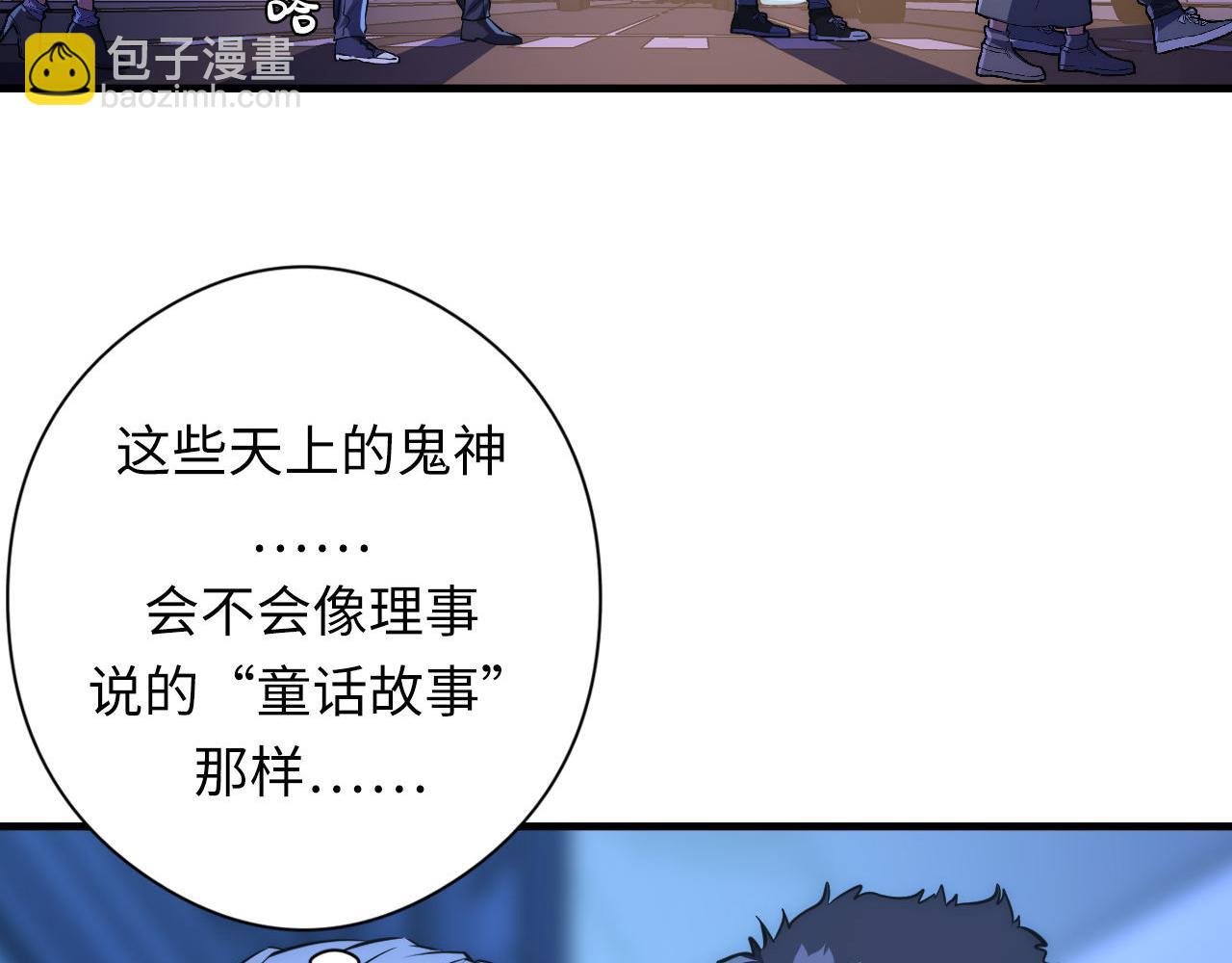 第155话 阻断之路(1/3)-第157话