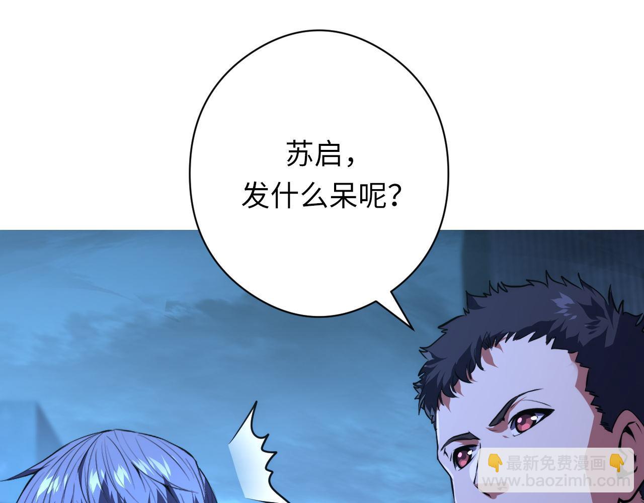 第155话 阻断之路(1/3)-第157话