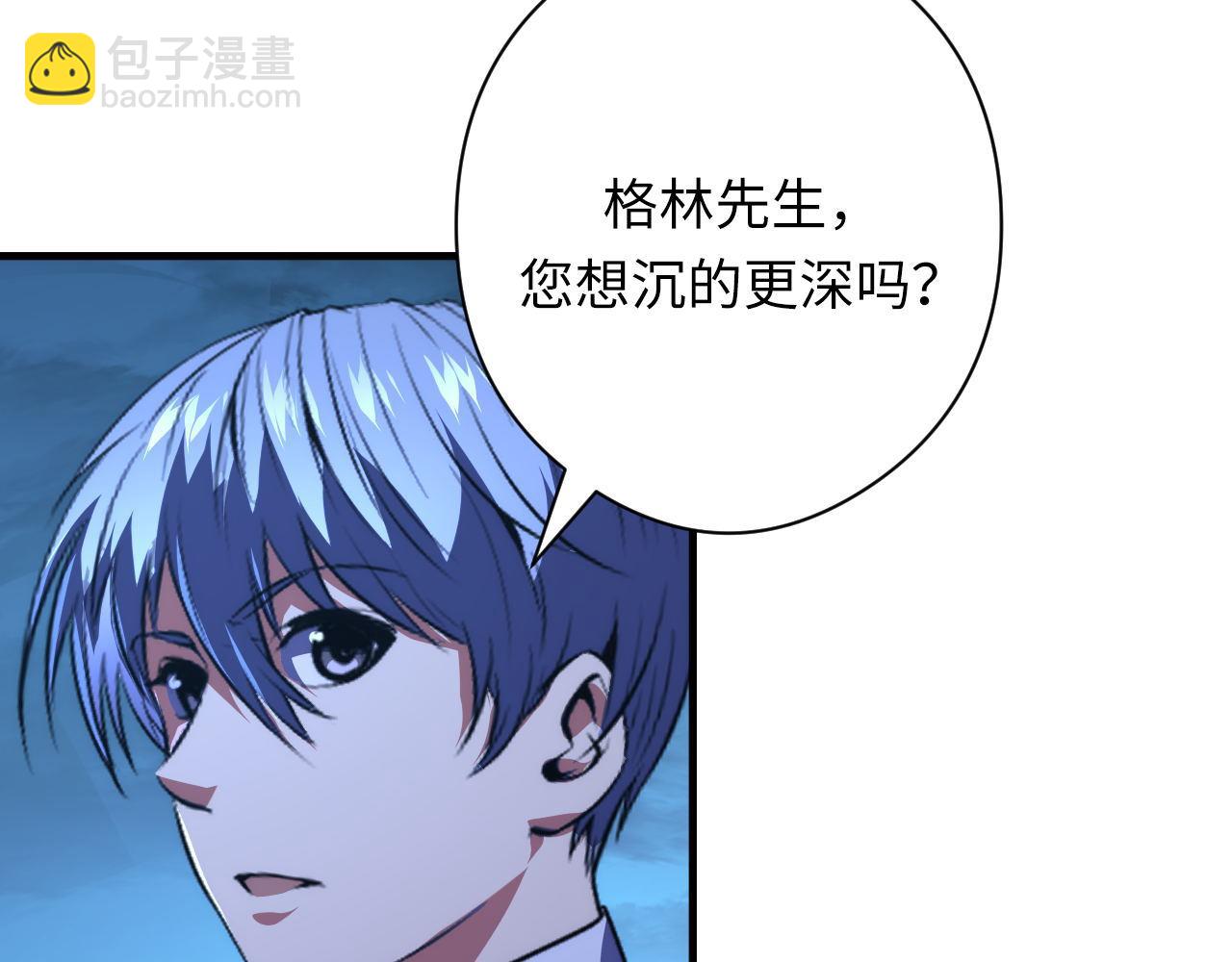 第155话 阻断之路(1/3)-第157话