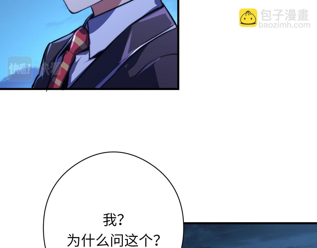 第155话 阻断之路(1/3)-第157话