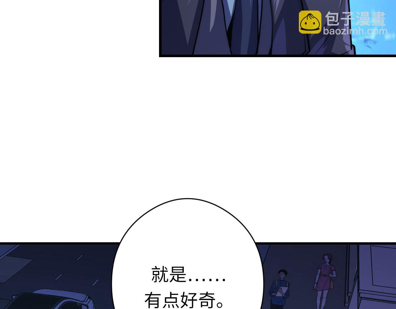 第155话 阻断之路(1/3)-第157话