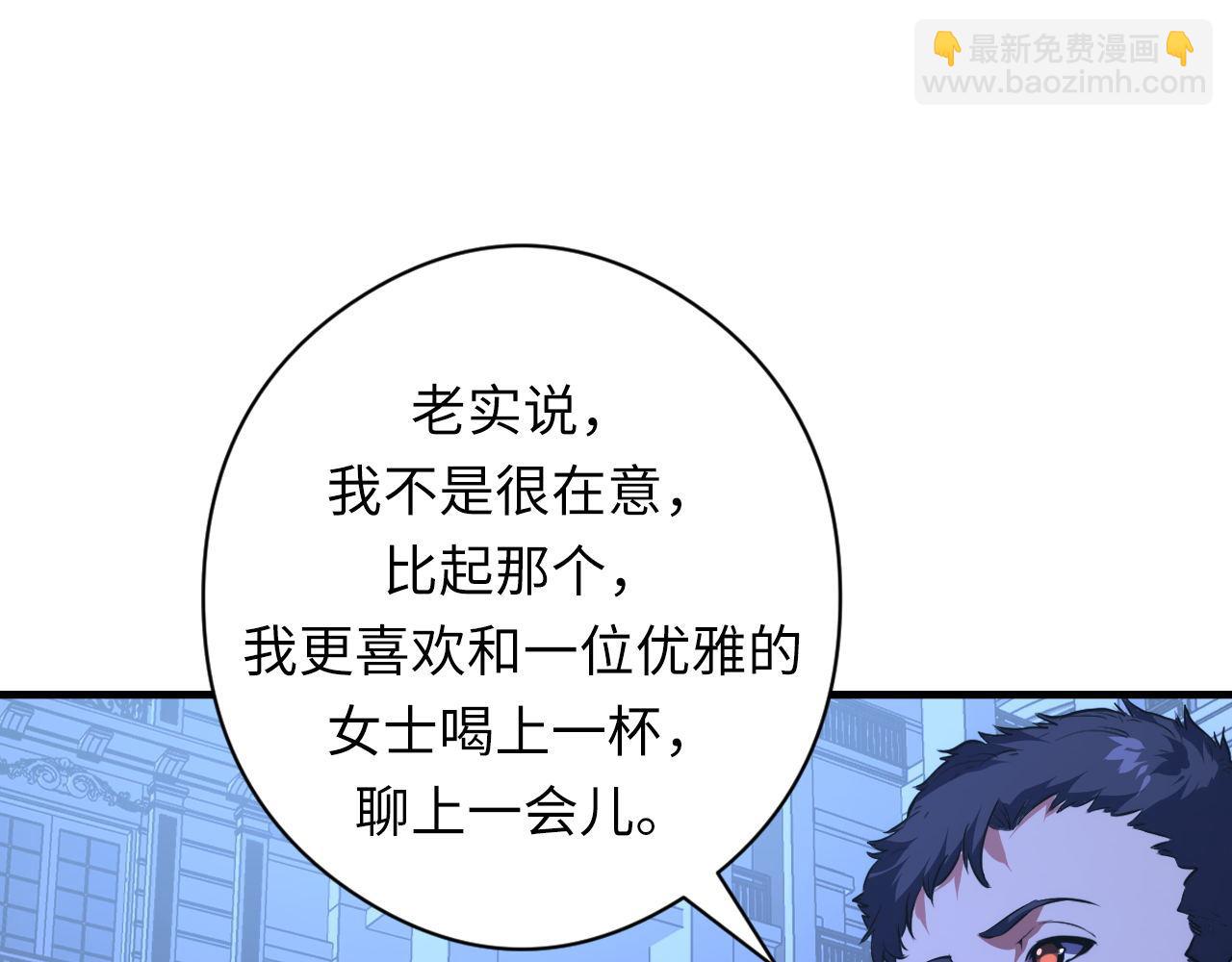 第155话 阻断之路(1/3)-第157话