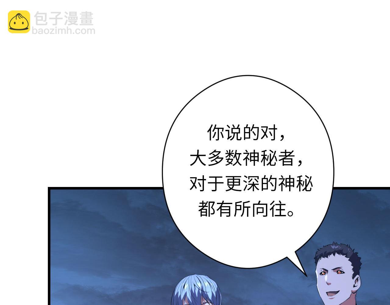 第155话 阻断之路(1/3)-第157话