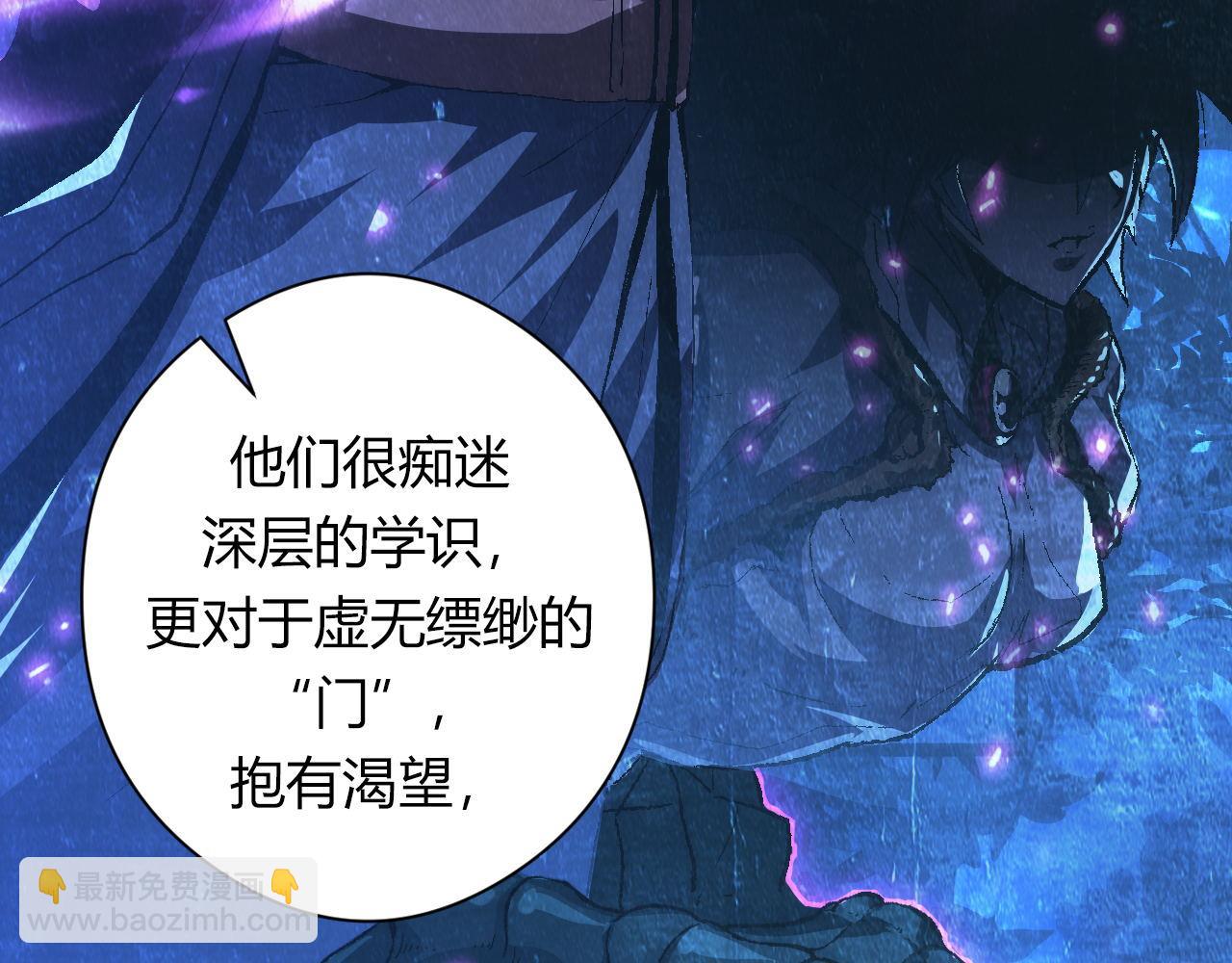 第155话 阻断之路(1/3)-第157话