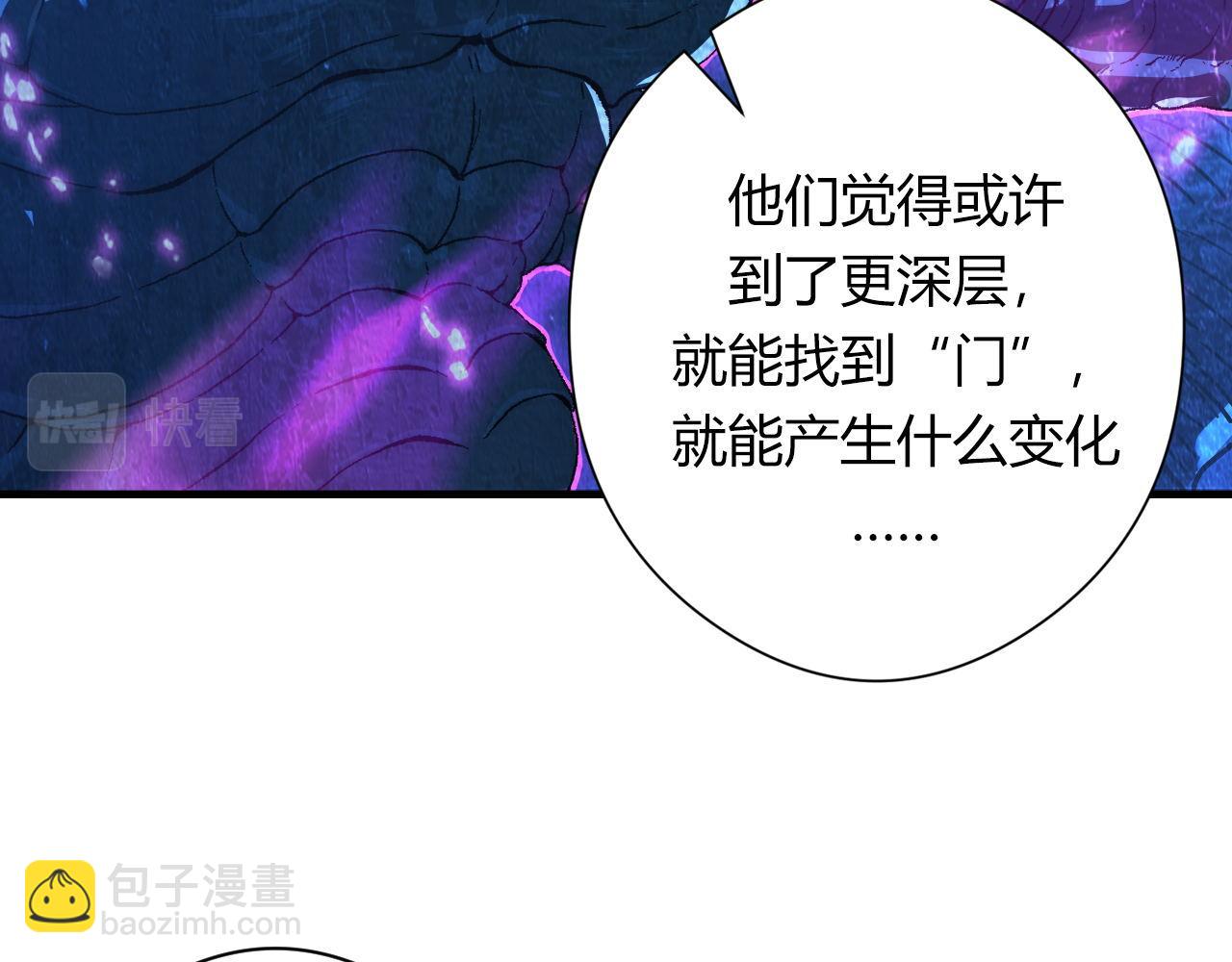 第155话 阻断之路(1/3)-第157话