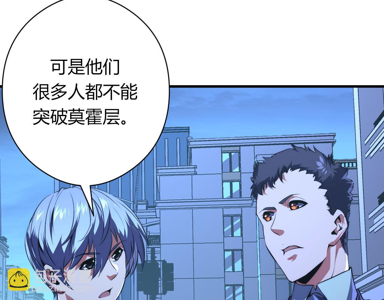第155话 阻断之路(1/3)-第157话