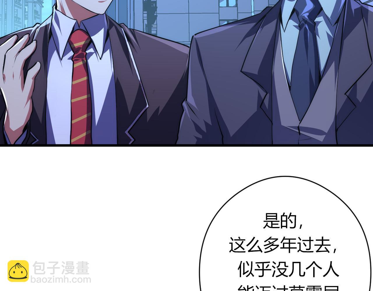 第155话 阻断之路(1/3)-第157话