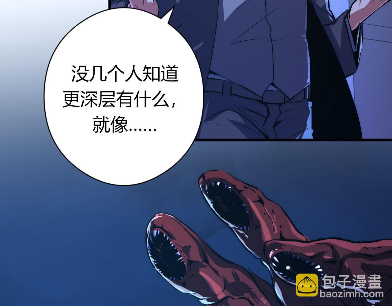 第155话 阻断之路(1/3)-第157话