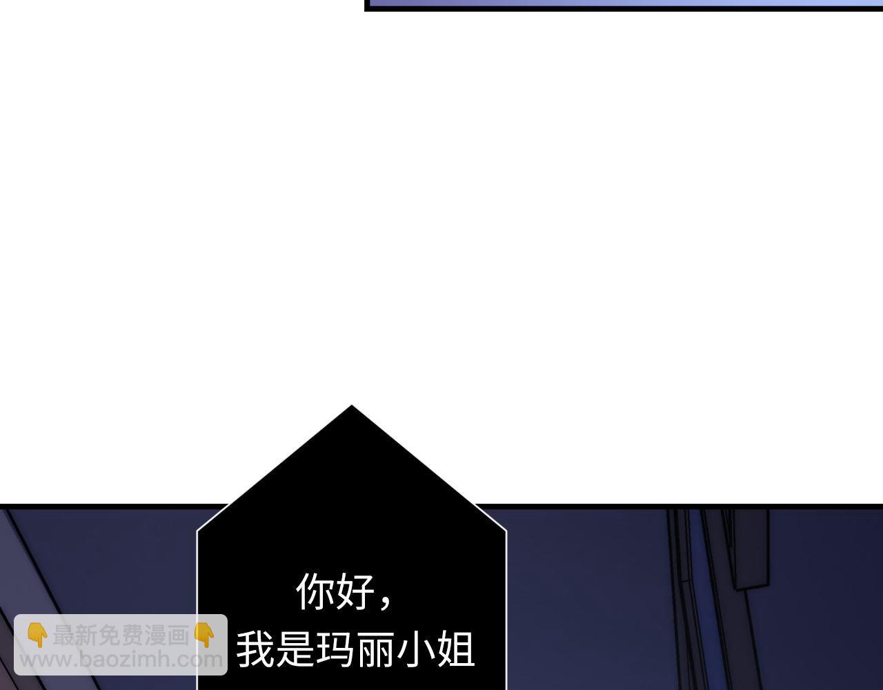第157话第 神主御守(1/3)-第159话