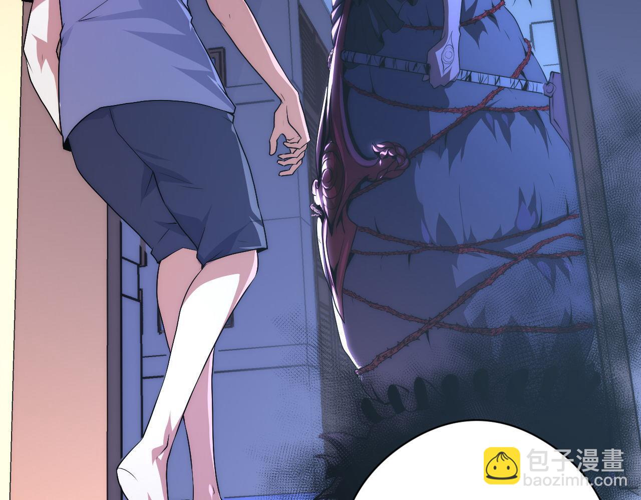 第157话第 神主御守(1/3)-第159话