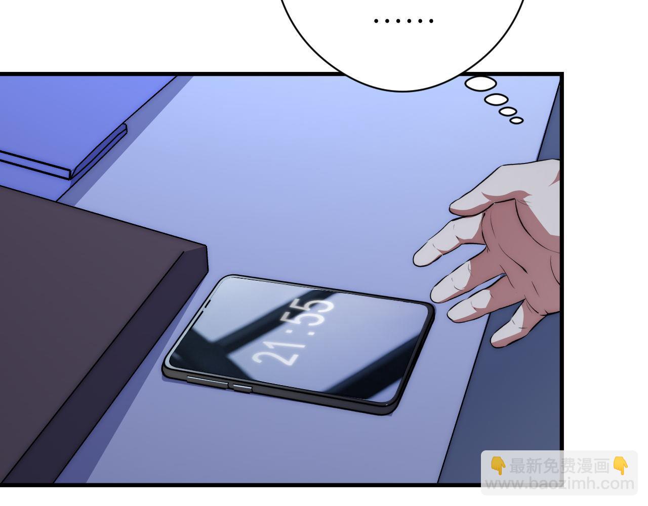 第157话第 神主御守(1/3)-第159话