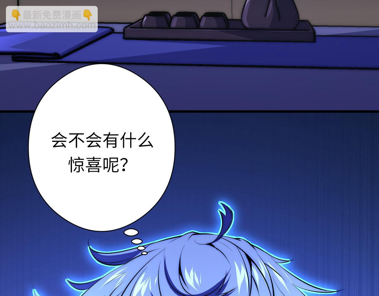 第157话第 神主御守(1/3)-第159话