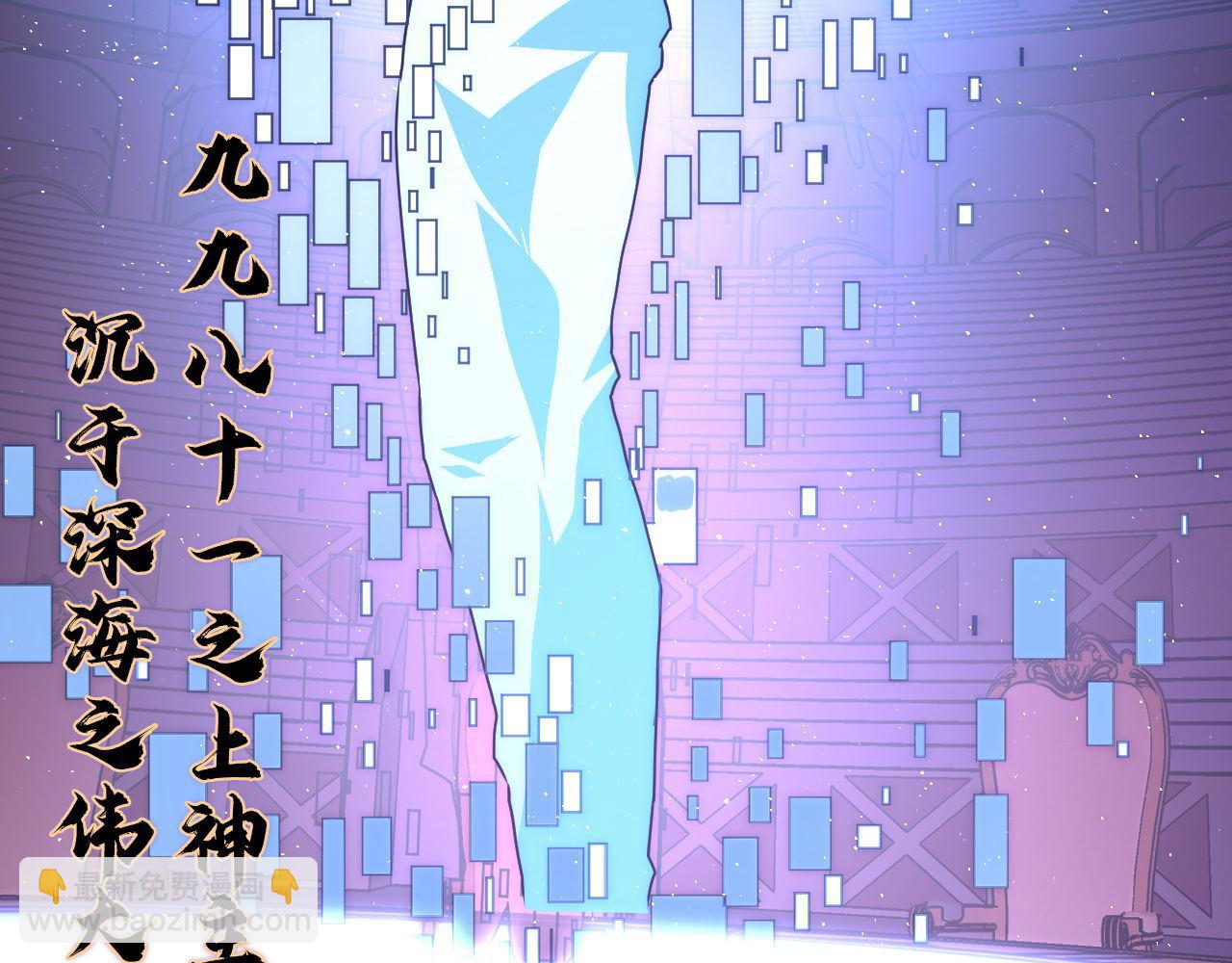 第157话第 神主御守(1/3)-第159话