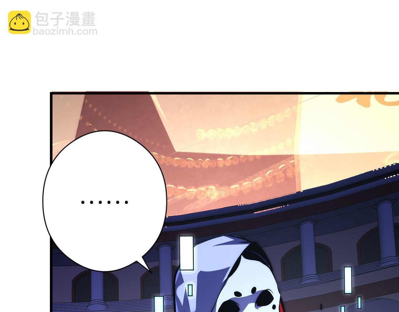 第157话第 神主御守(1/3)-第159话