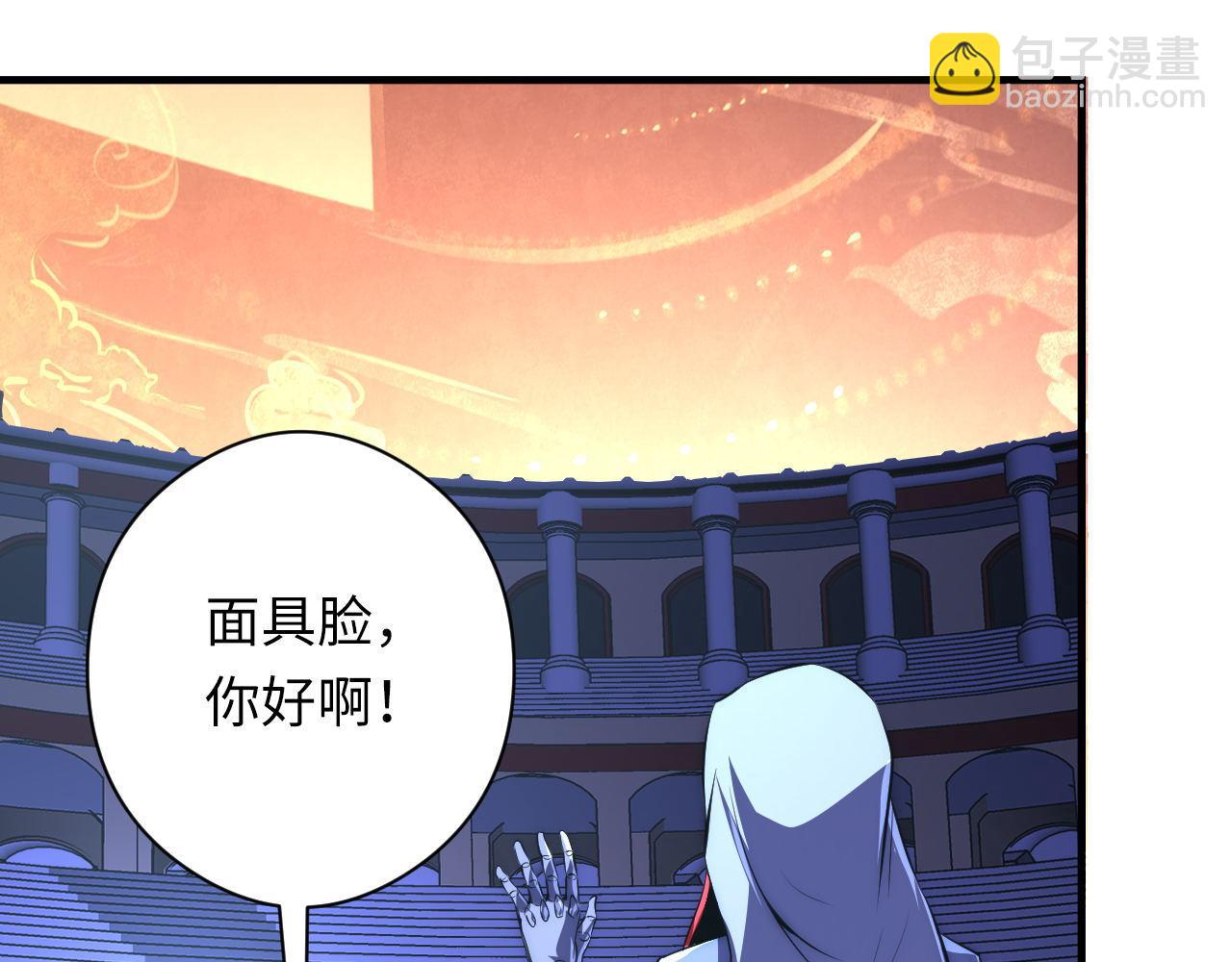 第157话第 神主御守(1/3)-第159话